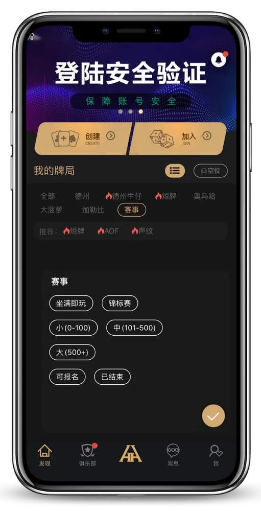 hhpoker客服微信联系