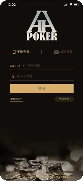 HH德州正版官网